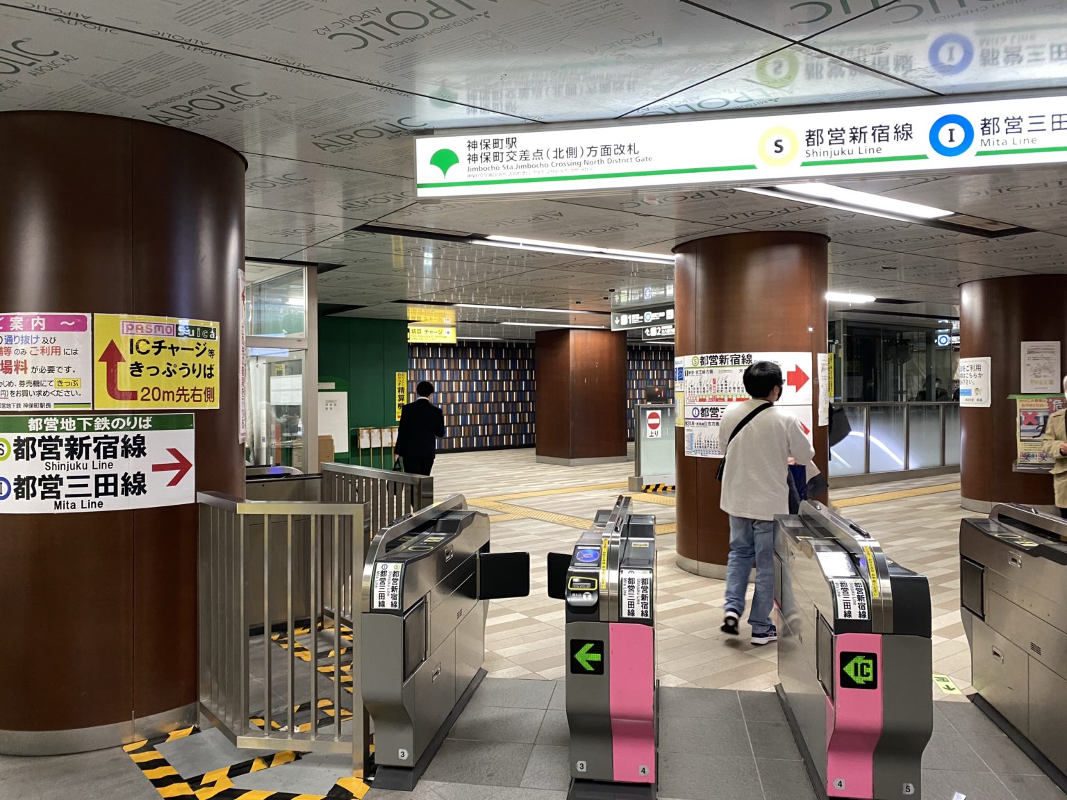 都営地下鉄 神保町駅 改札内にできたスターバックスに行ってみた cari angin tokyo