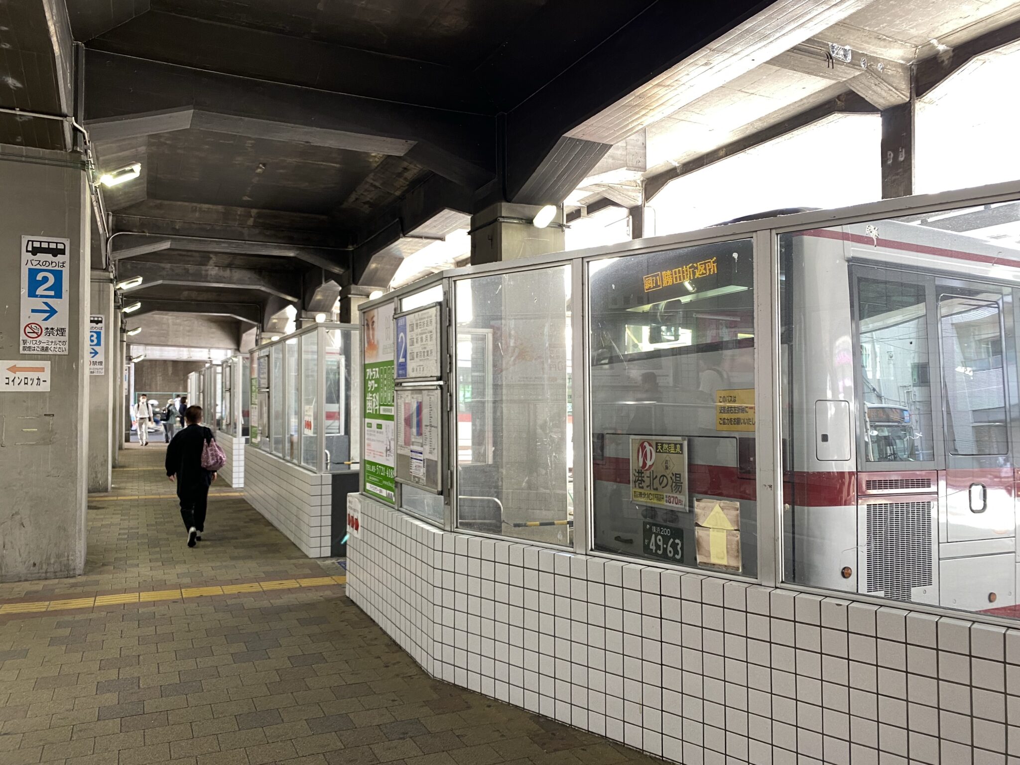 綱島駅東口バスターミナルと臨港バス「鶴03」系統【スイッチバック式】 cari angin tokyo