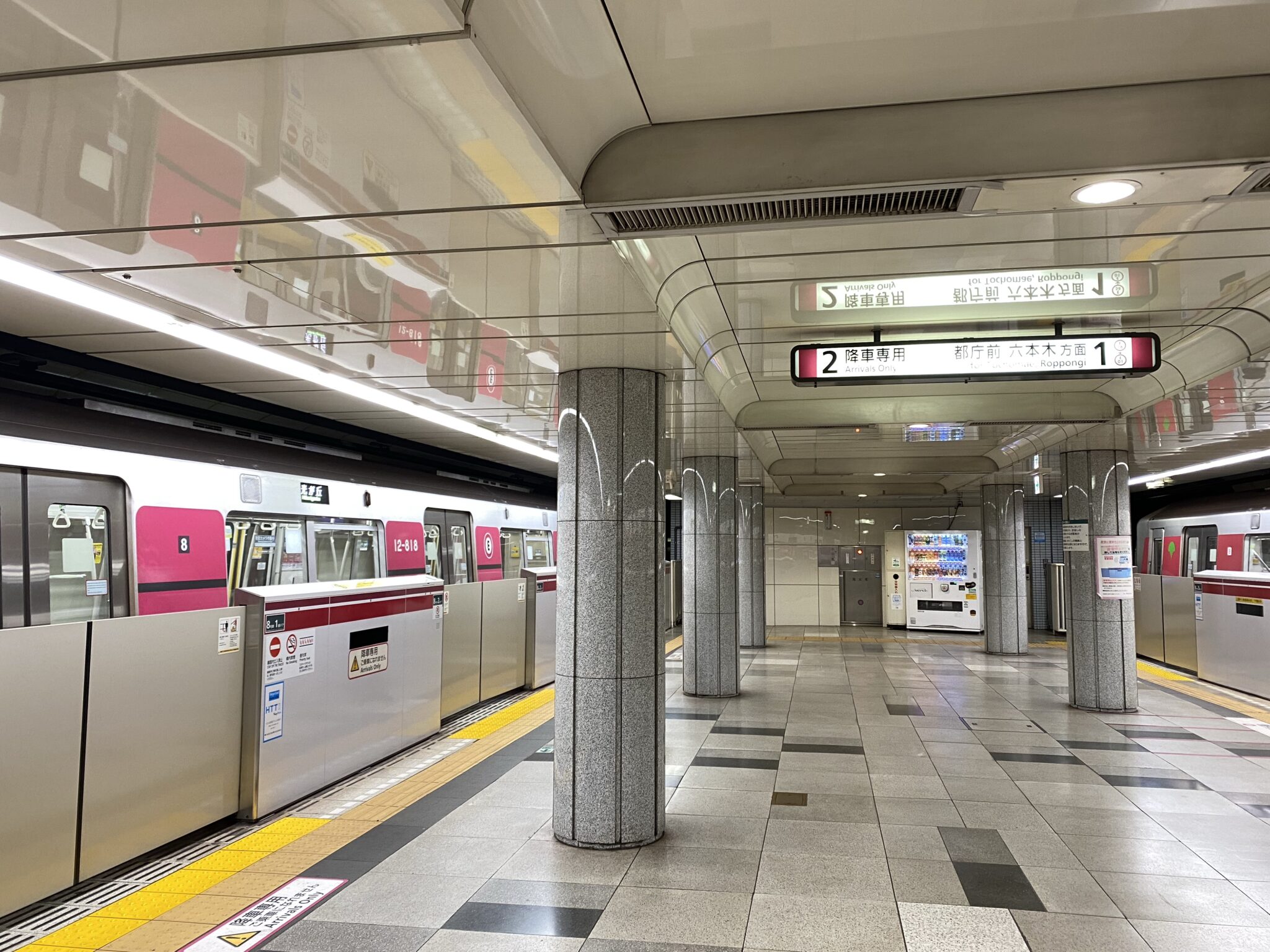 大江戸線延伸区間を見に行く【土支田駅、大泉町駅、大泉学園町駅】 cari angin tokyo 大江戸線延伸区間を見に行く【土支田駅、大泉町駅、大泉学園町駅】 cari angin tokyo