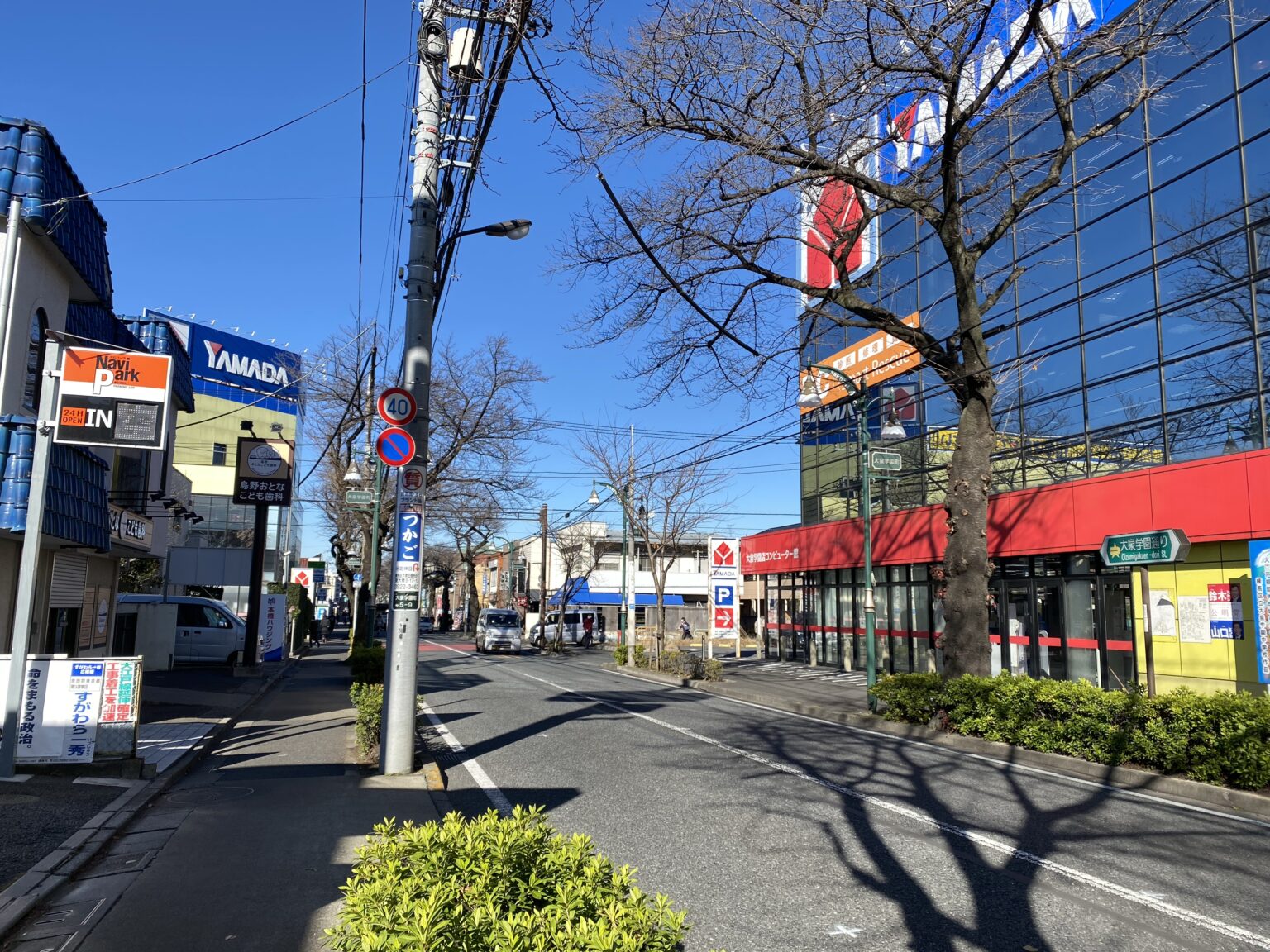 大江戸線延伸区間を見に行く【土支田駅、大泉町駅、大泉学園町駅】 cari angin tokyo 大江戸線延伸区間を見に行く【土支田駅、大泉町駅、大泉学園町駅】 cari angin tokyo